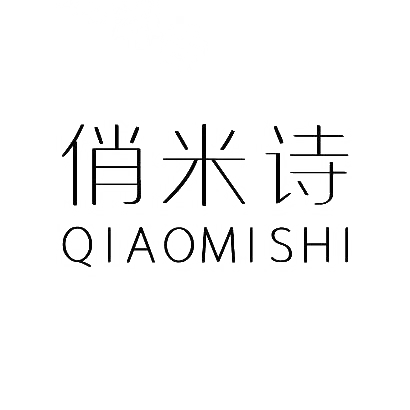 俏米诗商标图片
